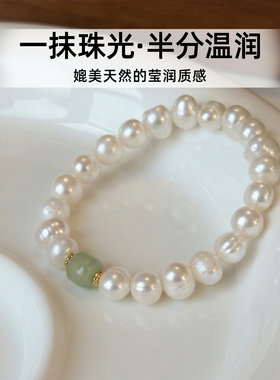 天然淡水珍珠低调又不失精致