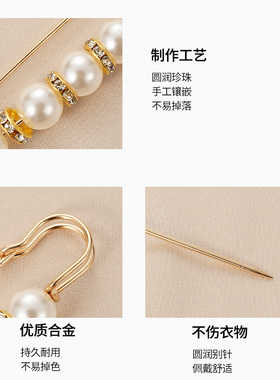 左欧日韩女裤腰改小别针固定胸针