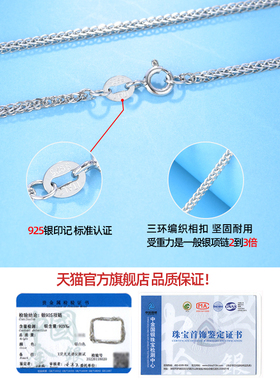 925纯银项链男士肖邦链长款链子