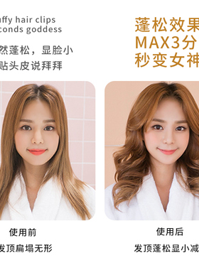 左欧发夹网红风蓬松发根夹子