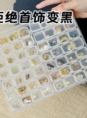 首饰收纳盒防氧化透明亚克力耳钉
