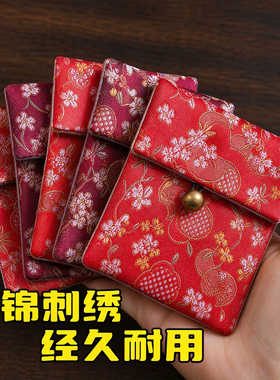 红色绒布防氧化首饰收纳袋