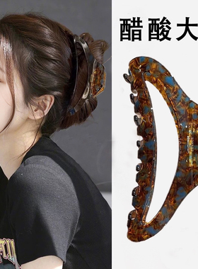 醋酸大号抓夹适合发量多夹得紧