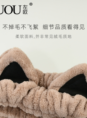 网红可爱卡通毛绒压发洗脸发带女