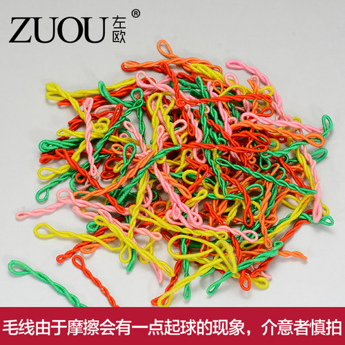 扎头发皮筋韩国弹力毛线橡皮筋发圈成人儿童简约马尾皮经发绳头绳 - 图1