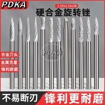 Cemented carbide rotary file 3mm tungsten steel milling cutter head electric straight mill metal polished head woodworking engraving 2 35
