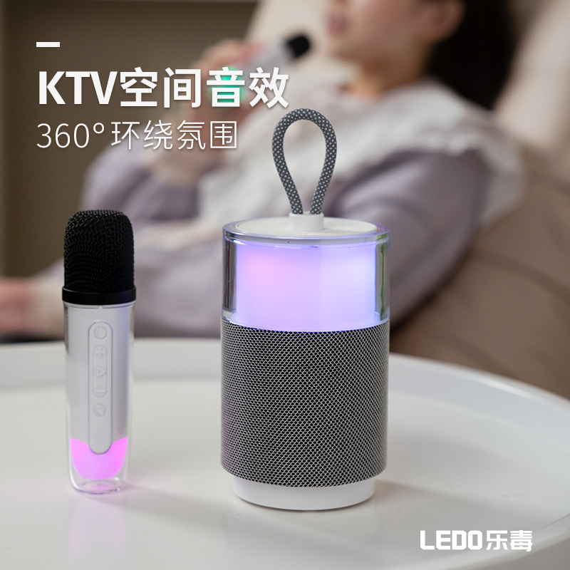 乐毒k歌音响话筒麦克风家用家庭ktv套装一体唱歌机唱K神器连电视 - 图0