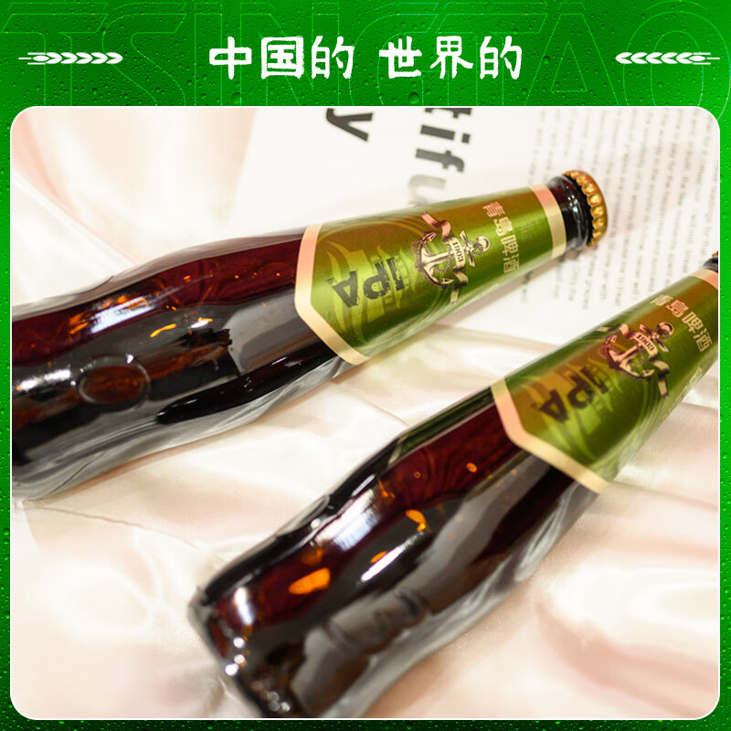 青岛啤酒IPA精酿14度330ml*12瓶印度淡色艾尔 - 图2