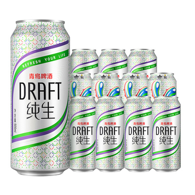 青岛啤酒纯生炫兔罐定制500ml*12听 肖战推荐