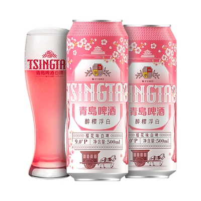 青岛啤酒樱花主题白啤500ml*12听