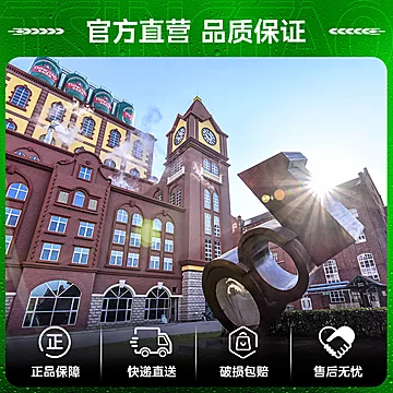 【送6听】青岛啤酒经典500ml*24听[18元优惠券]-寻折猪