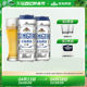 Tsingtao Beer All -wheat Beer White Beer 500ml*12 Listen