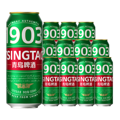 【闪购半日达】青岛啤酒全麦1903精酿啤酒500ml*12听