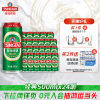 Tsingtao Beer Classic Beer 500ml*24 cans official direct-operated green can full box