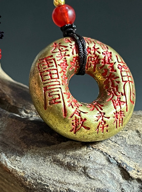 圆形山鬼花钱平安扣手工永久中式项追挂脖男女情侣气质个性吊坠