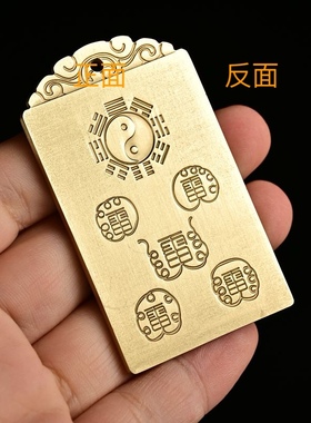 道家黄铜五岳五雷真形八卦挂件吊坠平安招财钥匙扣男女戴脖项坠