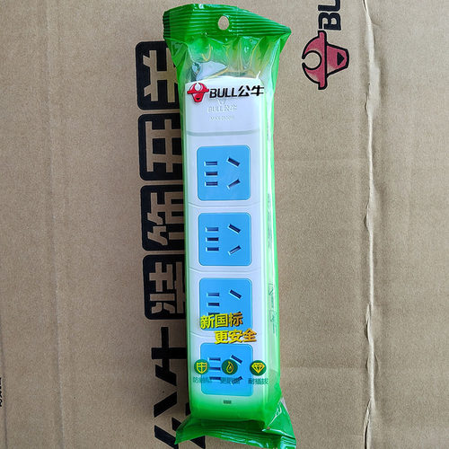 BULL公牛接线板拖A01无线插座2小一位3九孔保护门国标四五多开关 - 图2
