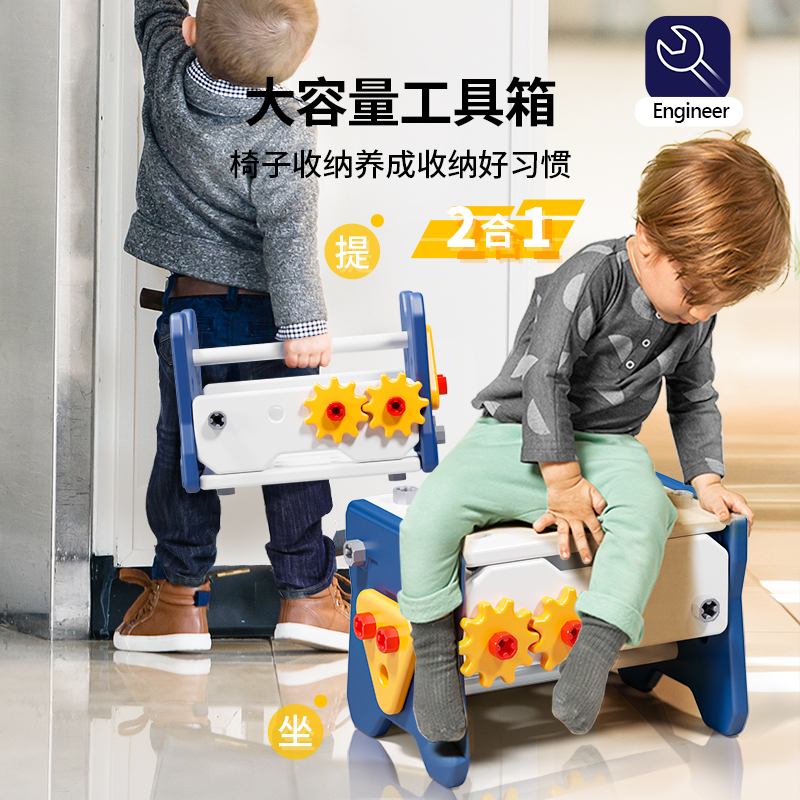  贝杰斯玩具过家家玩具