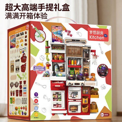 儿童过家家厨房玩具女孩仿真做饭煮饭切切小水果蔬菜6岁3生日礼物 - 图3