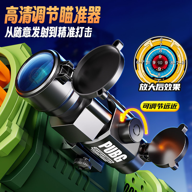 2026新款儿童玩具枪男孩加特林软弹枪发射器连发火箭炮黑科技礼物,淘宝优惠券,粉丝福利购,淘宝优惠卷