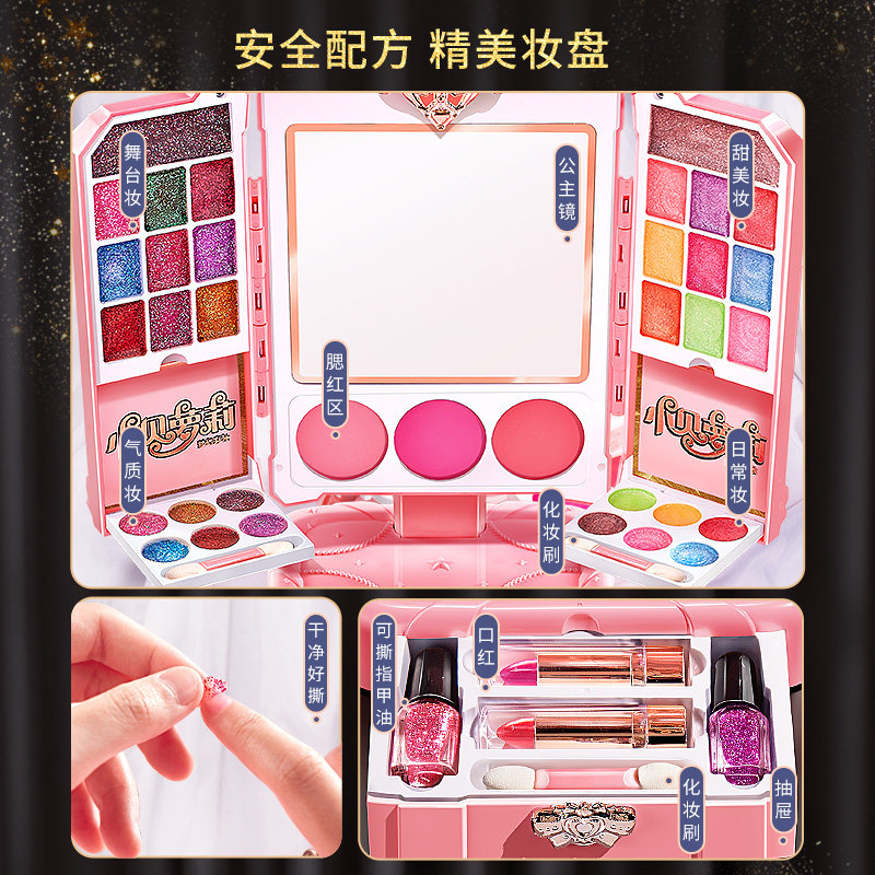 儿童化妆品玩具无毒套装女孩指甲油 贝杰斯玩具儿童化妆玩具