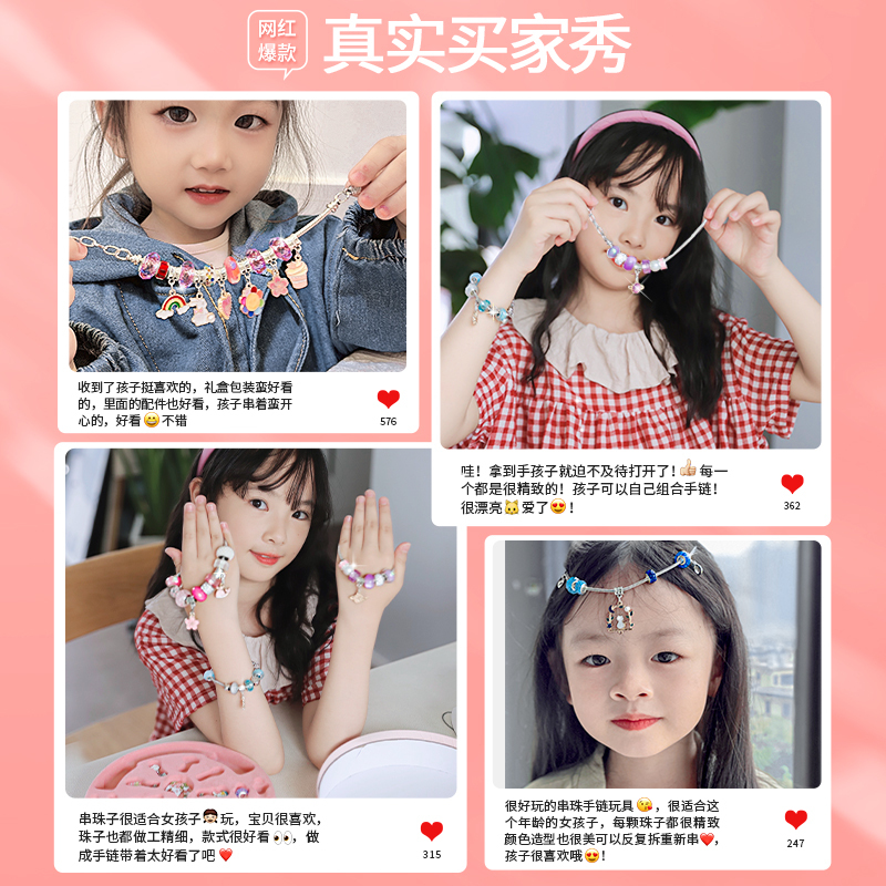 儿童4女孩子的生日礼物11女童玩具5小女生7十3到6岁网红8一12岁10-图3