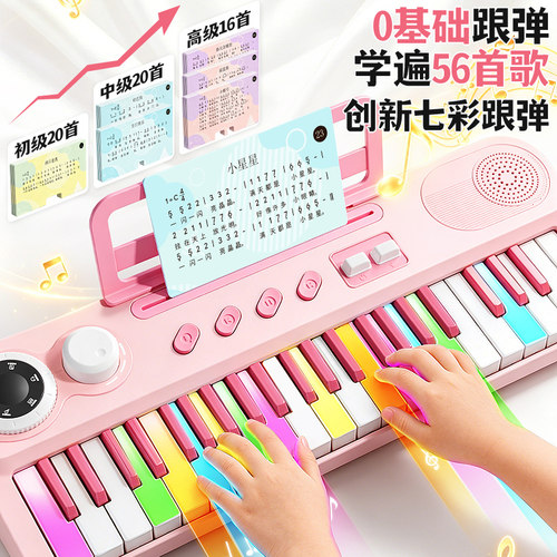 彩虹电子琴儿童初学2宝宝3小钢琴入门可弹奏女孩玩具4岁5生日礼物 - 图0