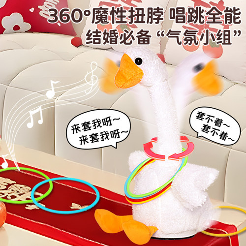 接亲套大鹅鸭圈圈小游戏结婚婚礼闯门拍照女方整蛊氛围感互动道具 - 图1