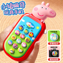 Piggy Peech childrens mobile phone toy can nibble on babys puzzle early to teach 0-year-1 baby emulation phone girl