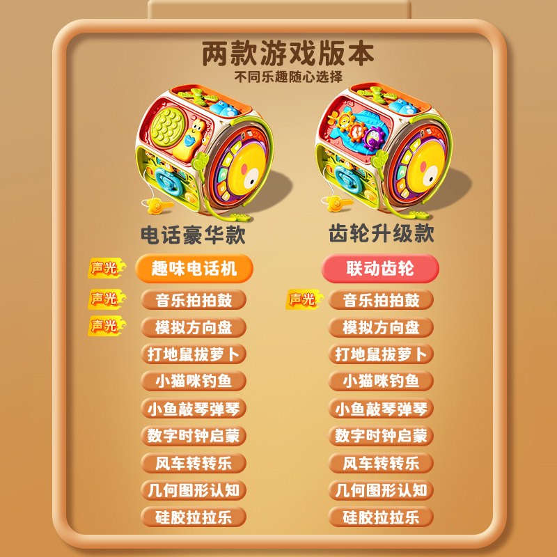 婴儿手拍鼓六面体0一1儿童早教拍拍鼓6-12个月益智多面体玩具宝宝,淘宝优惠券,粉丝福利购,淘宝优惠卷