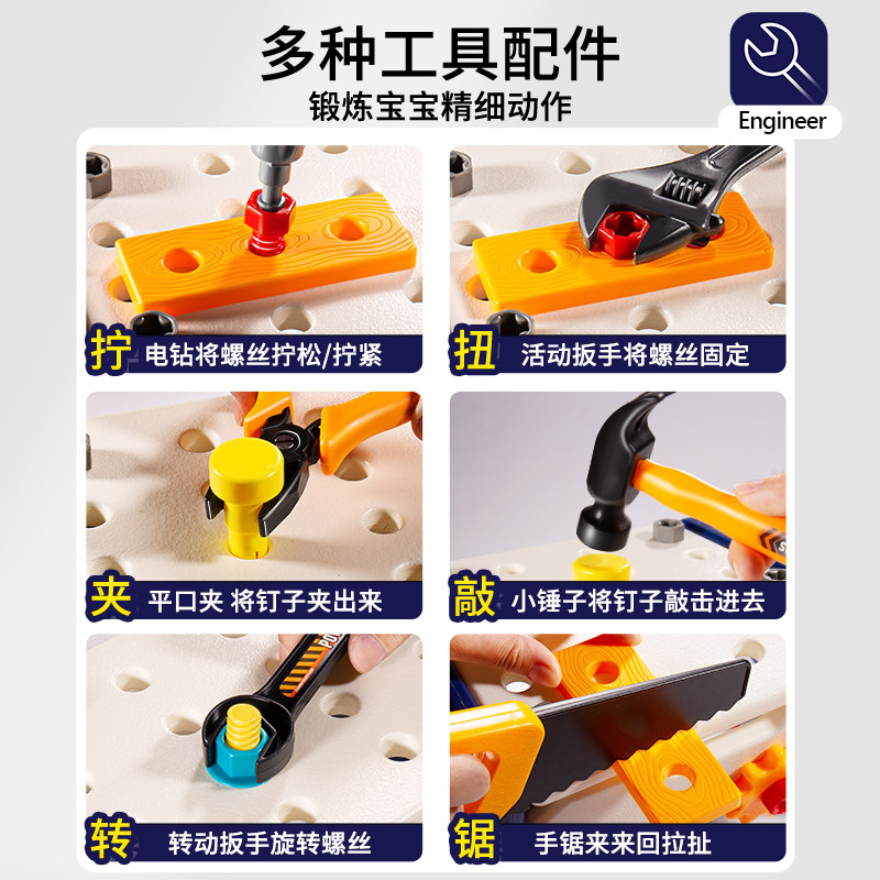  贝杰斯玩具过家家玩具