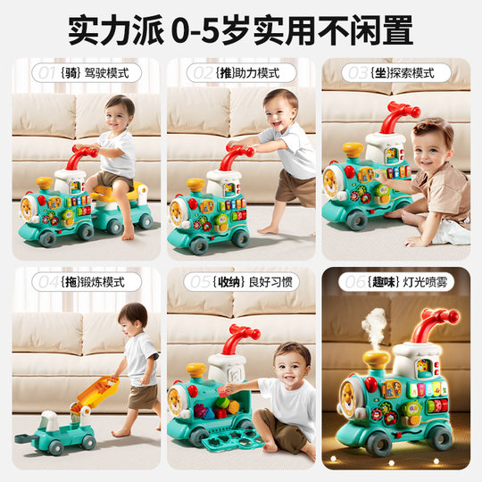 Многофункциональная коляска для малышей 5-в-1 с системой защиты от опрокидывания.