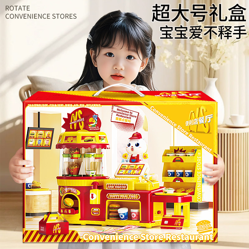 Rotating meal burger fast food restaurant baby toys