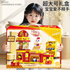 Rotating meal burger fast food restaurant baby toys