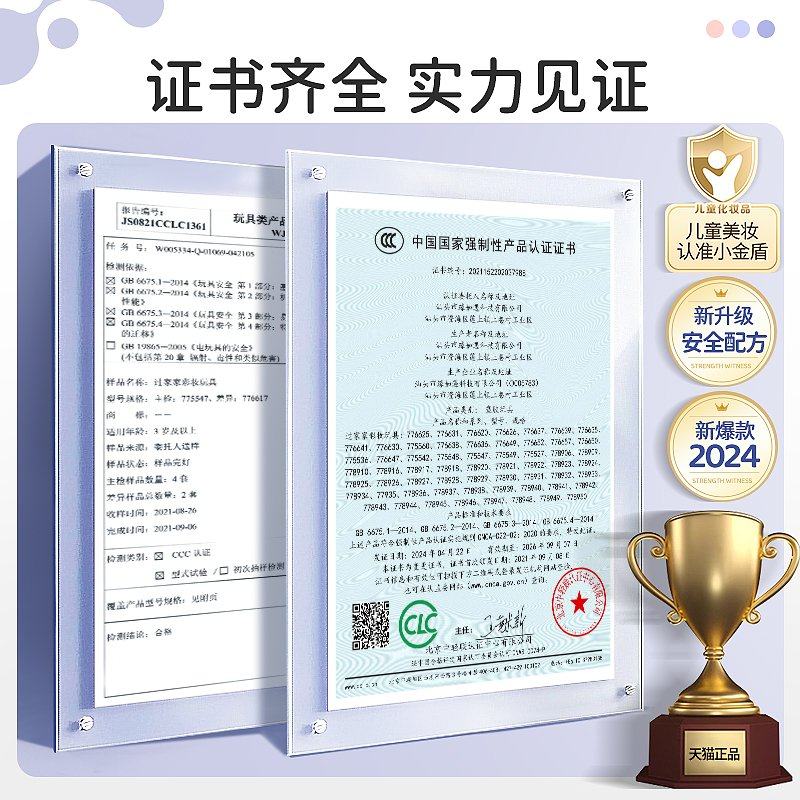 儿童化妆品彩妆套装正品全套公主无毒专用化妆盒女孩子的生日礼物,淘宝优惠券,粉丝福利购,淘宝优惠卷