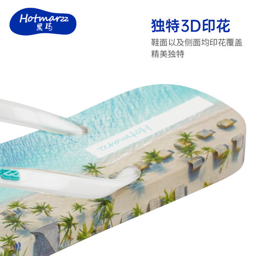 hotmarzz/黑玛新品夏季外穿防滑舒适耐磨柔软海边沙滩人字拖鞋女 - 图2