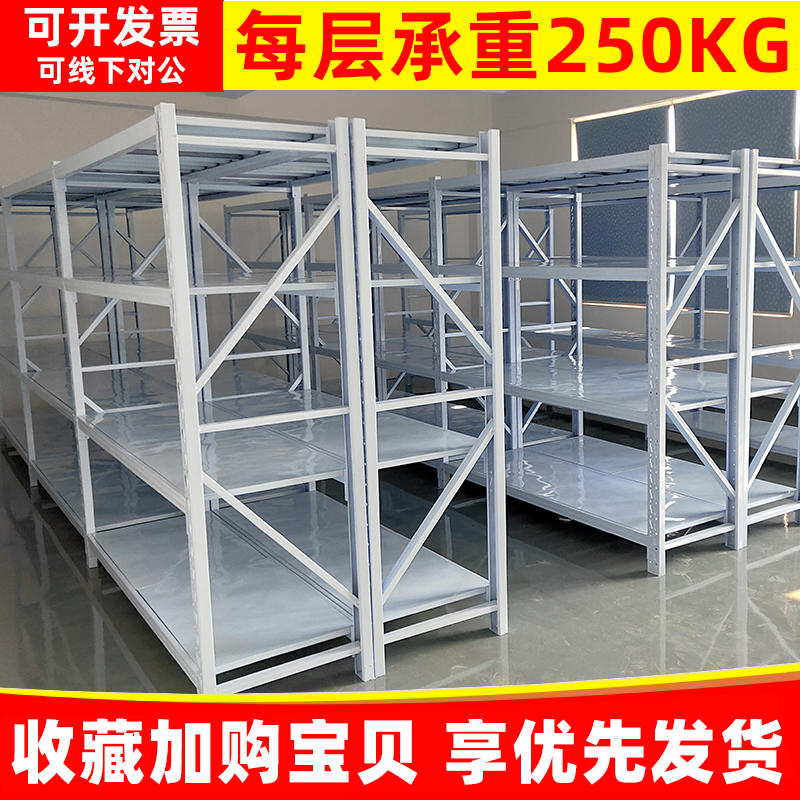 仓储货架置物架多层中型库房家用储物铁架轻型加厚仓库工厂展示架-图0