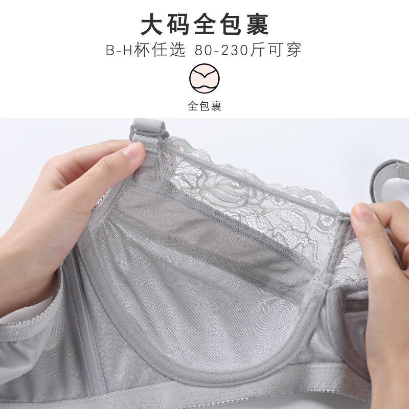 大胸显小胸内衣全罩杯薄款有钢圈无海绵胖mm大码显胸小超薄文胸罩,淘宝优惠券,粉丝福利购,淘宝优惠卷