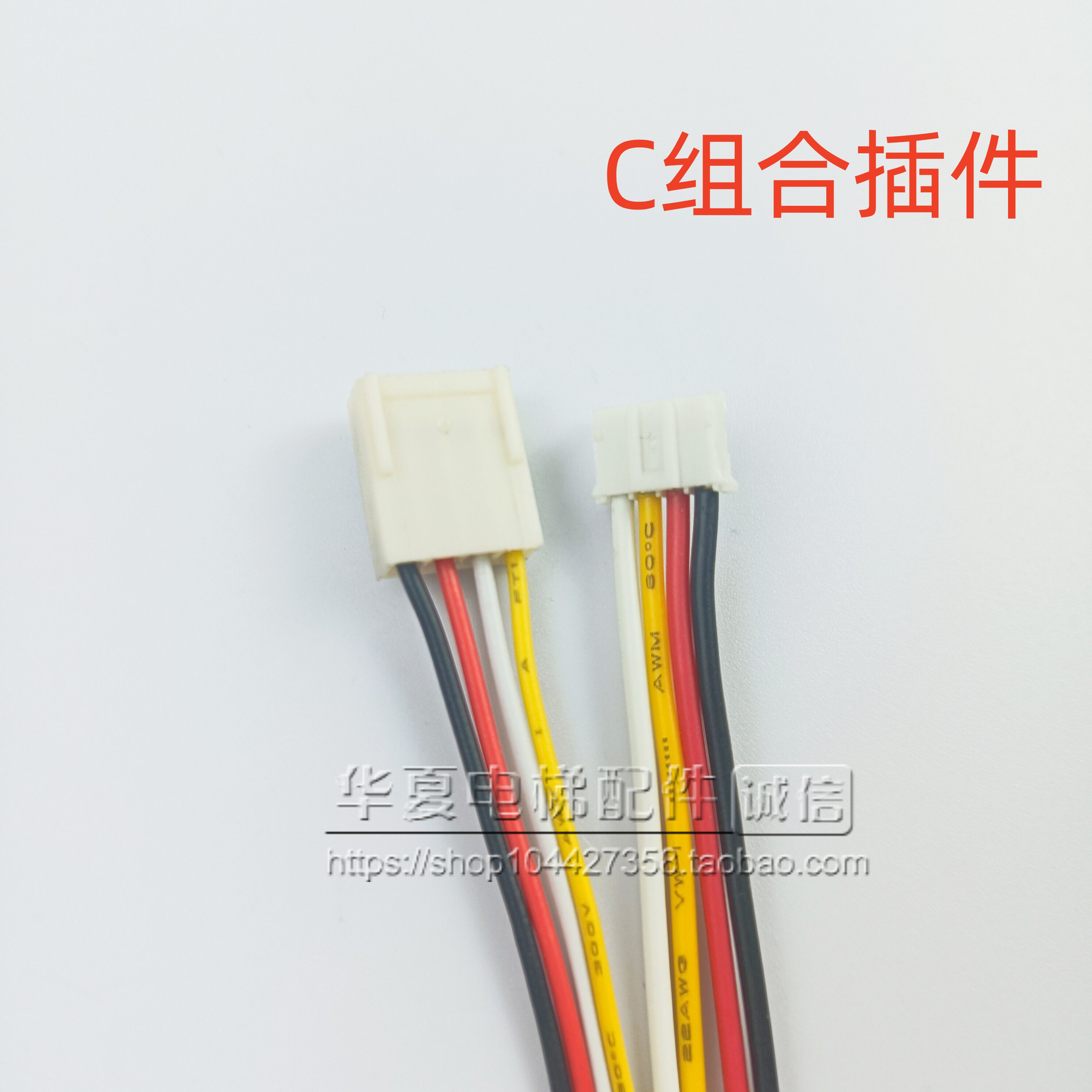 图4