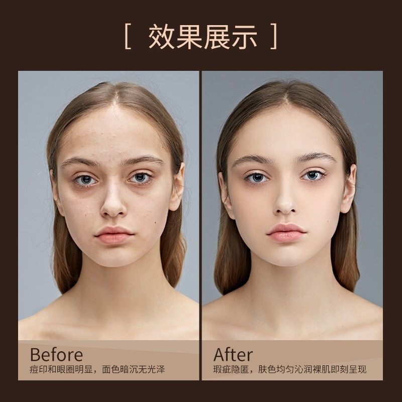 珀莱雅遮瑕保湿持久控油水润粉底液 proya珀莱雅依依粉底液/膏