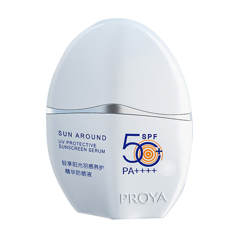 珀莱雅羽感防晒霜美白隔离摇摇乐 proya珀莱雅依依防晒霜