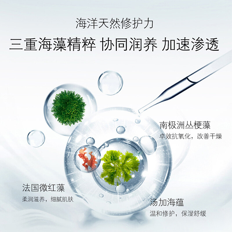 珀莱雅红宝石面部抗衰老官方精华液 proya珀莱雅依依液态精华