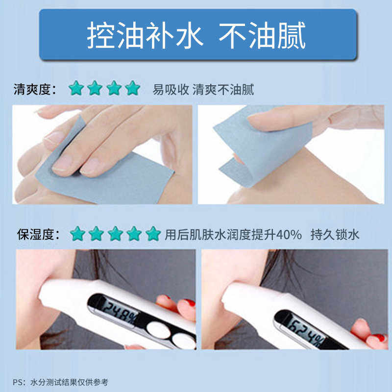 珀莱雅补水喷雾女水感沁透官方定妆 proya珀莱雅依依化妆水/爽肤水