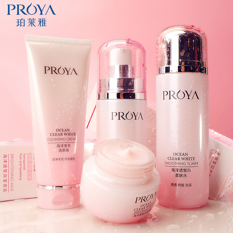 珀莱雅套装美白补水 proya珀莱雅依依面部护理套装