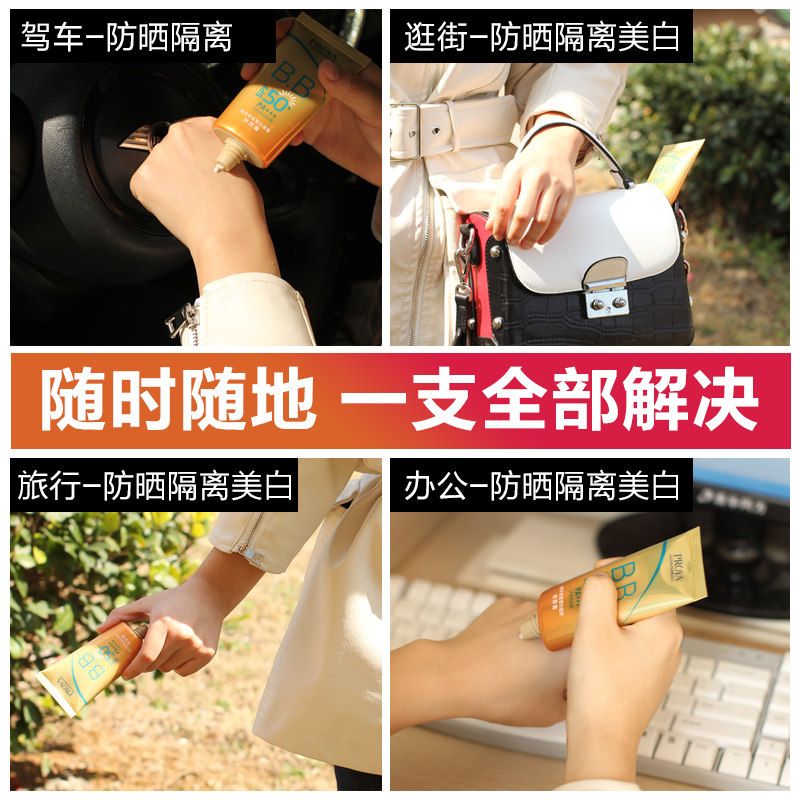 珀莱雅三合一防紫外线女面部防晒霜 proya珀莱雅依依防晒霜