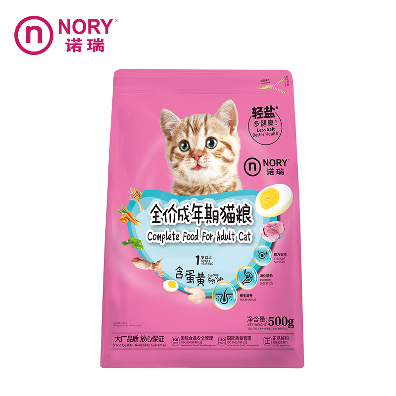 诺瑞猫粮10kg蛋黄营养成猫猫粮500g20袋英短美短布偶幼猫粮20斤 - 图3