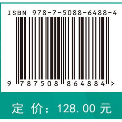 负介材料 范润华 逾渗构型超材料设计和制备策略超构电容器非绕线电感场效应晶体管研究参考书籍9787508864884龙门书局科学出版社