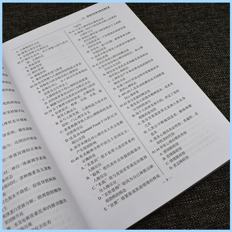 正版书籍 美容外科学专业知识解读 第2版 妇产科学医学书籍 美容外科学与医学美学 牟北平 薛瑞 查元坤主编 9787030665751