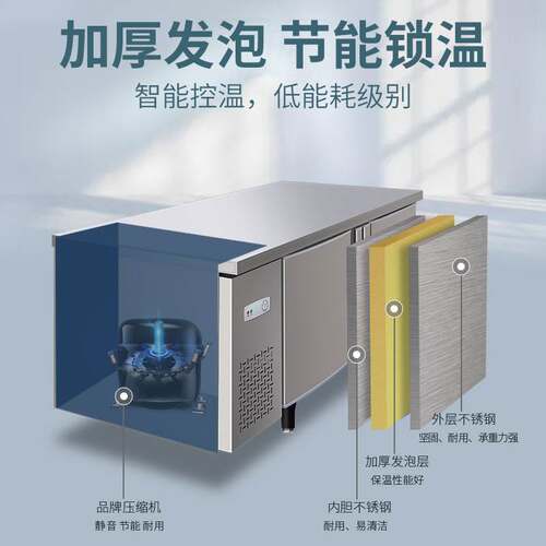 新款商用冷藏工作台冰箱110V保鲜冷冻不锈钢操作台厨房地柜平冷柜 - 图0
