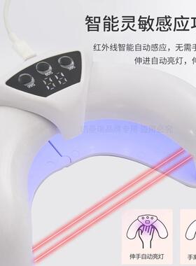 折叠美甲灯大功率速干美甲店烤灯甲油胶光疗灯双手用美甲照灯跨境